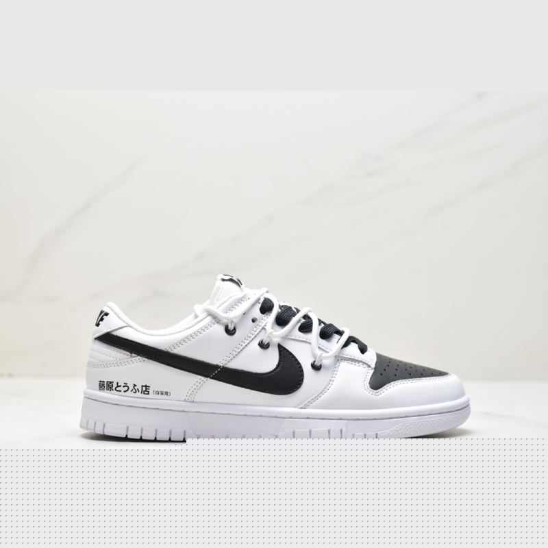 Nike Dunk